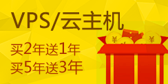 云服务器特惠 满3000省500